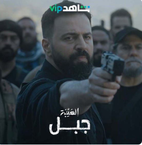 حصريا … شاهد مسلسل الهيبة جبل الحلقة 30 (الاخيرة) كاملة بجودة HD