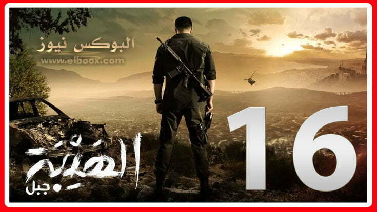 مسلسل الهيبة الجزء الخامس الحلقة al hayba season 5 episode 16 كاملة HD