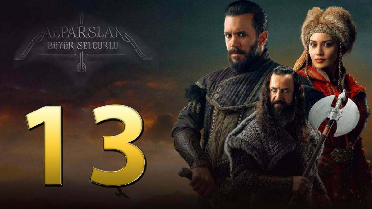 مسلسل ألب أرسلان الحلقة 13