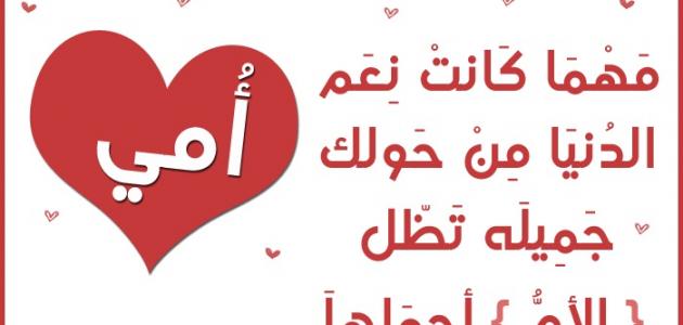 رسائل فيس يوم الأم 2022 || صور ومسجات تهنئة عيد الأم Mother's Day فيسبوك