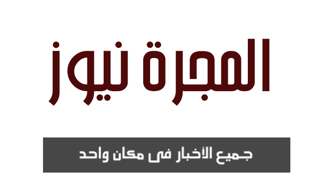 البوكس نيوز – التواصل مع  الديوان الملكي السعودي1444 لتقديم طلب مساعدة مالية وعينية