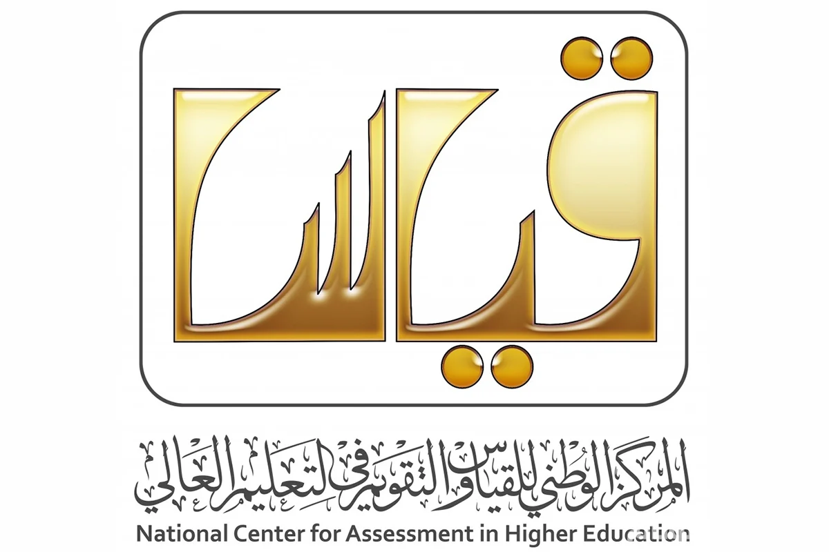 القدرات.webp.webp