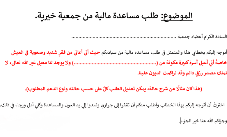 مالية-تصل-ل-90-ألف-ريال-سعودي-بدون-استرداد.png