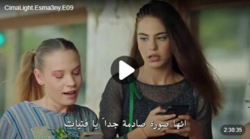 اسمعني ح٩ .. شاهد مسلسل اسمعني الحلقة 9 مترجمة للعربية Duy Beni 9. Bölüm