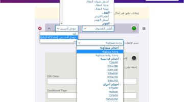 تحميل قالب بوكس نيوز المجاني منزوع اخر اصدار 2022