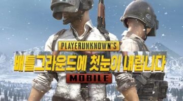 رابط تحميل وتنزيل لعبة ببجي الكورية موبايل “خريطة نوسا” PUBG Mobile 2.2