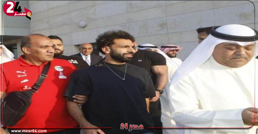 البوكس نيوز – محمد صلاح يصل الكويت للانضمام الي معسكر منتخب مصر”