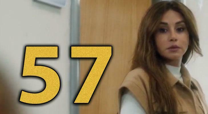 ستيليتو ح٥٧ … شاهد مسلسل ستيلتو الحلقة stiletto episode 57