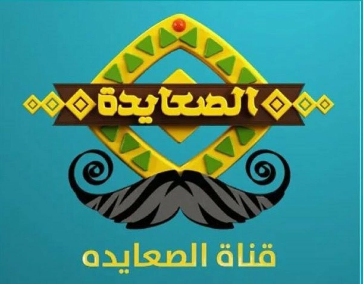 تردد قناة الصعايدة الجديد 2023 على النايل سات وعرب سات الناقلة لمسلسل قيامة عثمان الحلقة 109