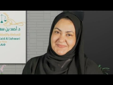 القصة الكاملة حول مقتل المحامية العمانية أمل العبرية أمام محكمة السيب فى سلطنة عمان