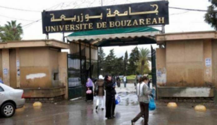 تفرج علي فيديو فضيحة جامعة بوزريعة كامل بدون حذف