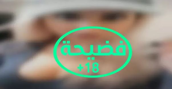 فيديو شروق المنتشر بدون تشويش – فضيحة شروق shrouq