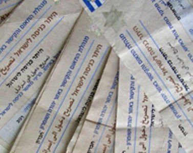 وزارة العمل توضيح الآلية جديدة حول تصاريح العمل في الداخل المحتل