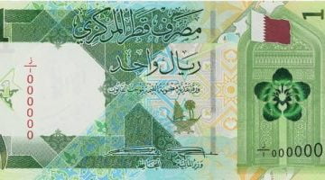 سعر الريال القطرى اليوم الأربعاء 3-5-2023 – البوكس نيوز