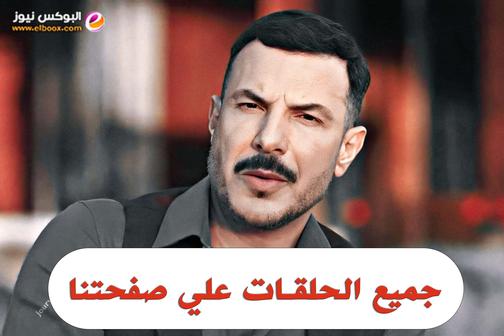 شاهد جميع حلقات مسلسل الثمن كاملة على تليجرام بدون اعلانات