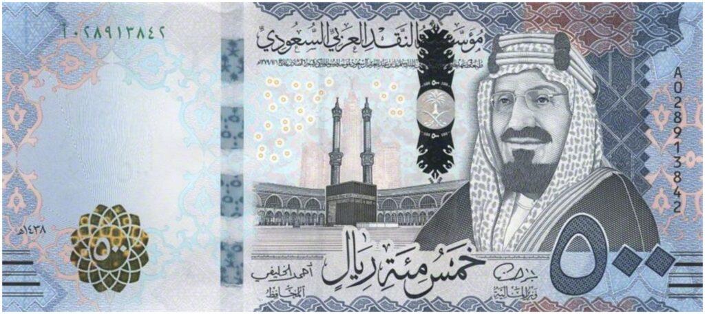 البوكس نيوز – سعر الريال السعودي أمام الجنيه في البنوك اليوم الأحد 26 فبراير