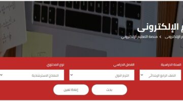 البوكس نيوز – تنزيل النماذج الاسترشاديه الصف الثالث الثانوي 2023 pdf موقع الوزارة