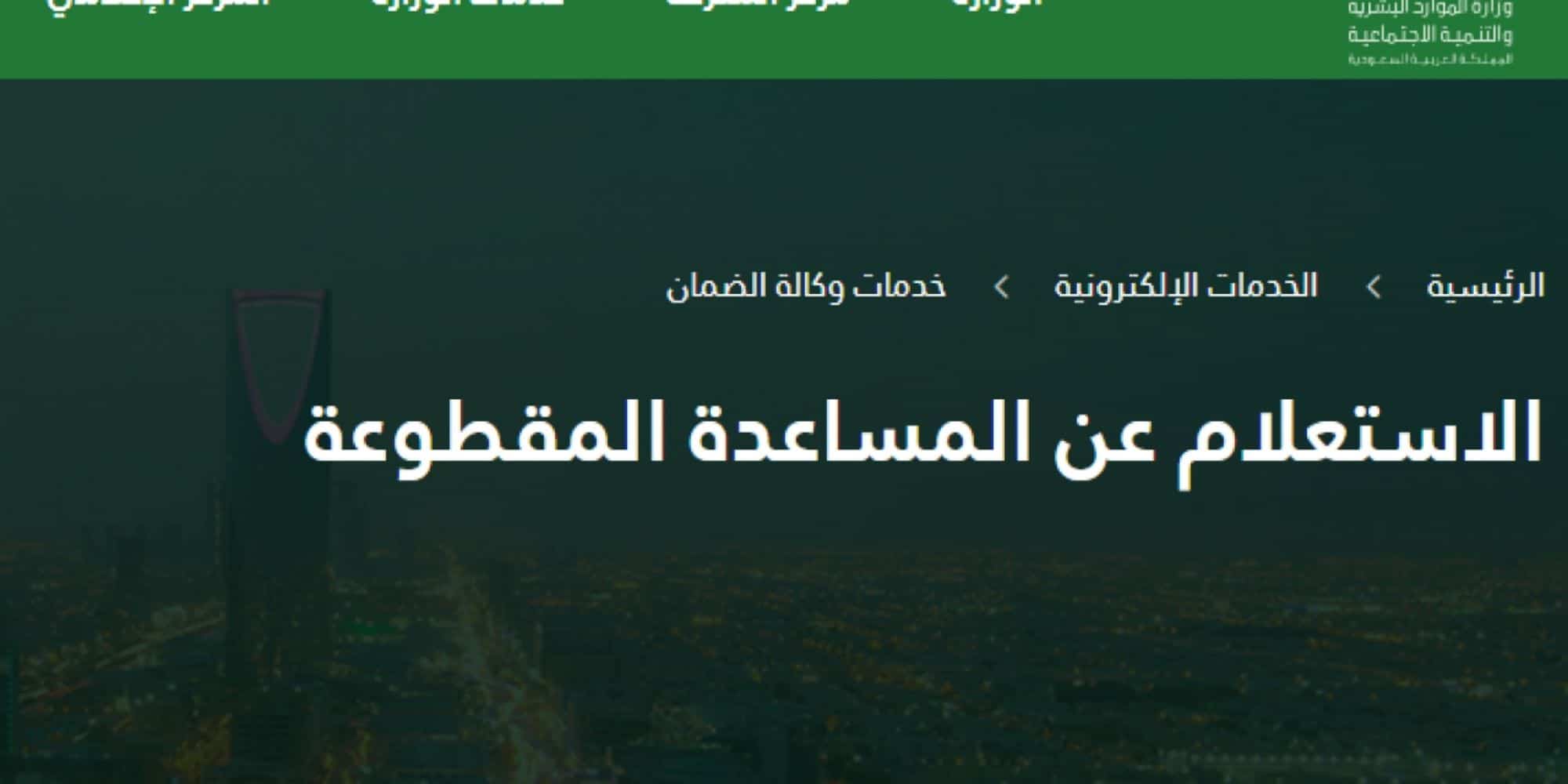 البوكس نيوز – شروط التقديم علي شقق الاسكان الاجتماعي 2023 لمتوسطي ومنخفضي الدخل