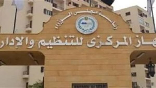 اليوم.. التعبئة والاحصاء يستضيف مؤتمر اتحاد الاحصائيين العرب