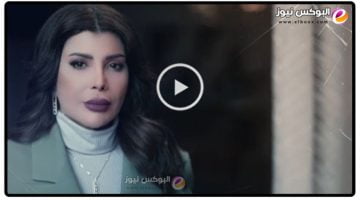 لينك مسلسل النون وما يعلمون الحلقة 11 الحادي عشر تليجرام كاملة رمضان 2023