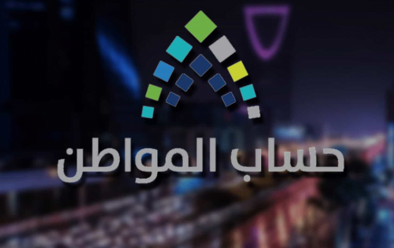 البوكس نيوز – خطوات إضافة عقد الإيجار في حساب المواطن