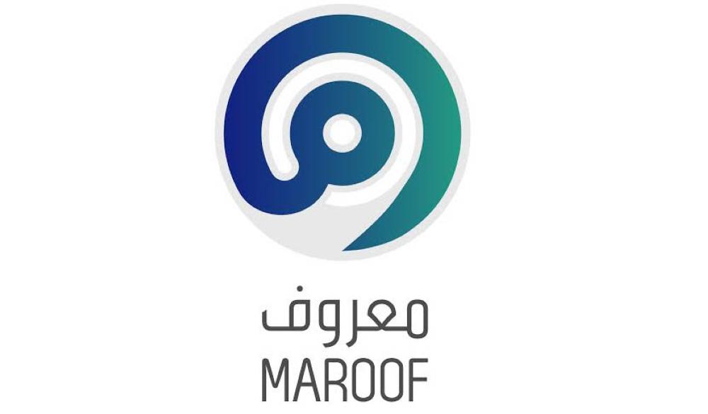 البوكس نيوز – منصة معروف تسجيل 1444 ورابط التسجيل maroof.sa