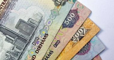 سعر الدرهم الإماراتى أمام الجنيه المصرى بالبنوك اليوم السبت 20-5-2023 – البوكس نيوز