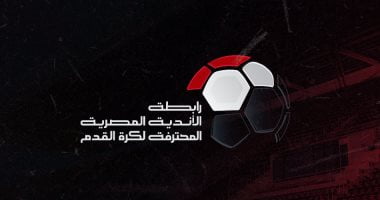 تعرف على مواعيد مباريات دور الـ16 لكأس مصر