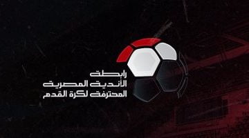 مواعيد مباراتى اليوم الأربعاء فى الدورى المصرى والقنوات الناقلة