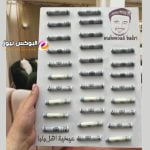 أغنى شاب في مصر ينشر صورة عيديته قدرها 2900 دولار ويثير الجدل