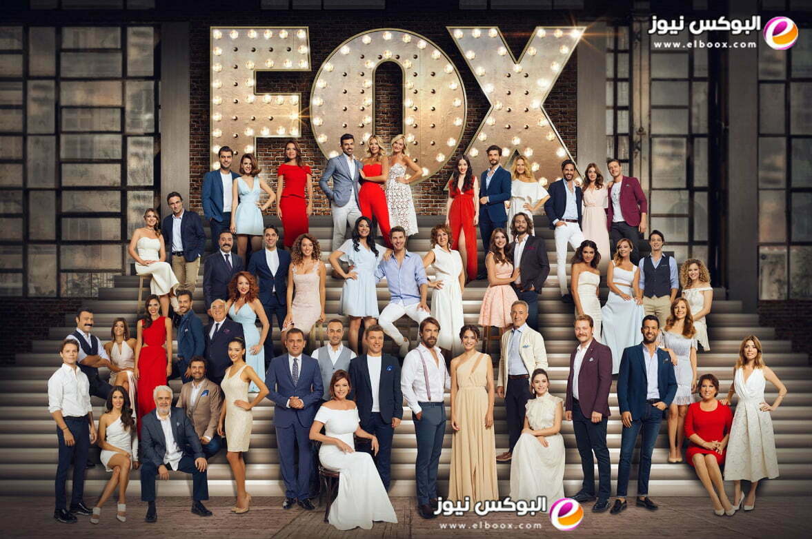 استقبال تردد قناة فوكس تي في Fox TV Turkey الجديد 2023