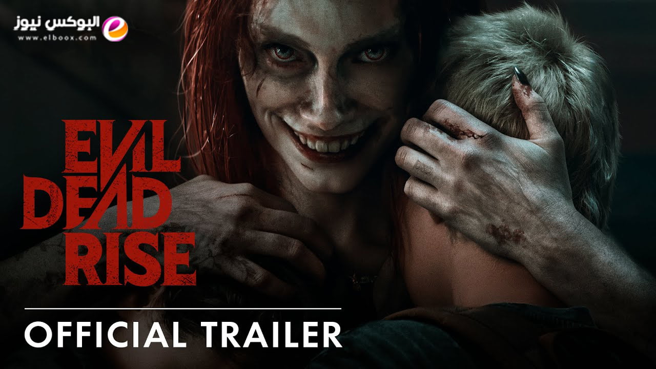 شاهد فيلم صعود الشر المميت evil dead rise 2023 ماي سيما كامل