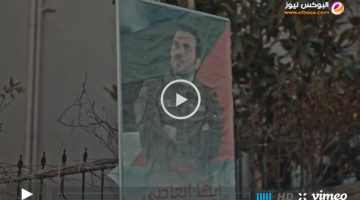 شاهد مسلسل ابتسم أيها الجنرال الحلقة 24 الرابعة والعشرون على ايجي بست