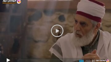 مربى العز الحلقة ۲۱ || مسلسل مربى العز الحلقة 21 الحادية والعشرون كاملة برستيج