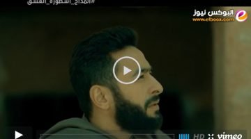 مسلسل المداح الجزء الثالث تليجرام الحلقة الاخيرة كاملة جودة عالية HD