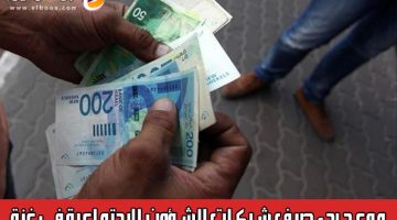 موعد بدء صرف شيكات الشؤون الاجتماعية في غزة