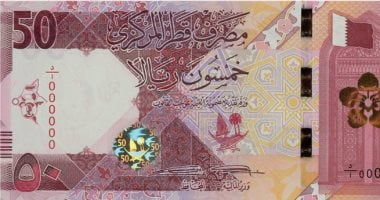 سعر الريال القطرى اليوم الخميس 18-5-2023 – البوكس نيوز