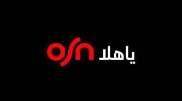 التحديث الأخير لاستقبال تردد قناة osn ياهلا الأولى 2023 على نايل سات وعرب سات