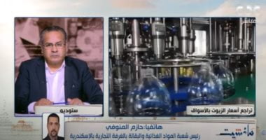 الغرفة التجارية بالإسكندرية: تراجع أسعار الزيوت بسبب تدخل الدولة لضبط الأسواق – البوكس نيوز