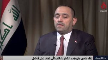 وزير الكهرباء العراقي لـ«القاهرة الإخبارية»: داعش أضرت محطات رئيسية ونعمل على إعادتها – البوكس نيوز