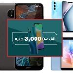 أفضل-موبايلات-بسعر-أقل-من-3000-جنيه-في-مصر-2022-تصميمات-رائعة-وإمكانيات-مميزة-لإنجاز-أعمالك.jpg