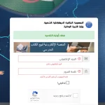 التسجيل-في-فضاء-الأولياء-2023.webp.webp