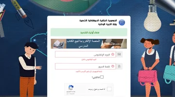 التسجيل في فضاء الأولياء 2023 بالخطوات والتفاصيل awlyaa.education.gov.dz – البوكس نيوز