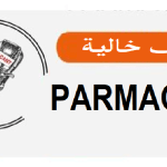 برمجيات-1.png