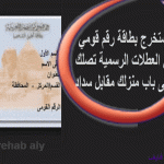 بطاق.gif