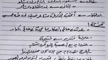 من هنا.. نموذج اجابه امتحان العربي تالته ثانوي 2023.. حل امتحان اللغة العربية للصف الثالث الثانوي 2023.. توزيع درجات امتحان العربي تالته ثانوي 2023 – البوكس نيوز