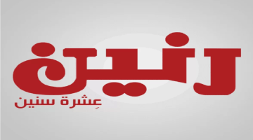 وظائف خالية بشركة رنين للعمل فورا بفرع الهرم.. مرتبات مجزية وحوافز شهرية وتأمينات – البوكس نيوز