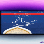 روض.gif