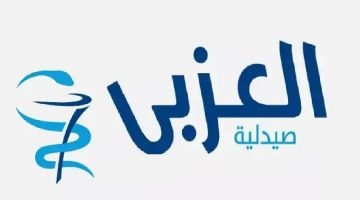 بادر بالتقديم.. وظائف خالية لجميع المؤهلات بمجموعة صيدليات العزبي براتب 7000 جنية – البوكس نيوز