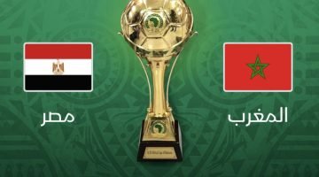 القنوات الناقلة وموعد مباراة مصر والمغرب في نهائي كأس أمم أفريقيا تحت 23 عاما – البوكس نيوز